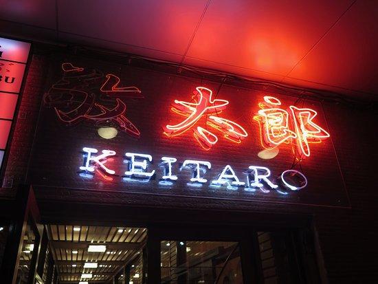 Keitaro